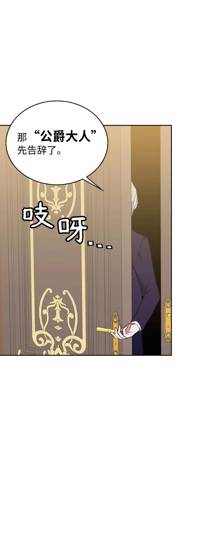 48 精准拿捏 第92页