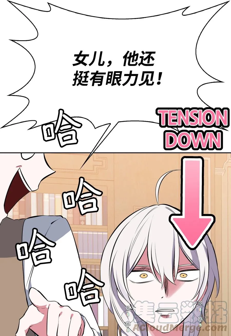 48 精准拿捏 第93页