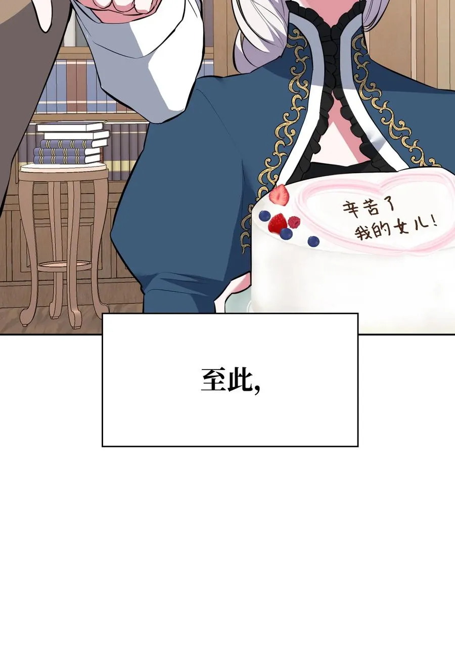 48 精准拿捏 第94页