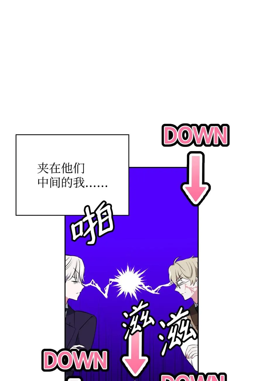 48 精准拿捏 第95页