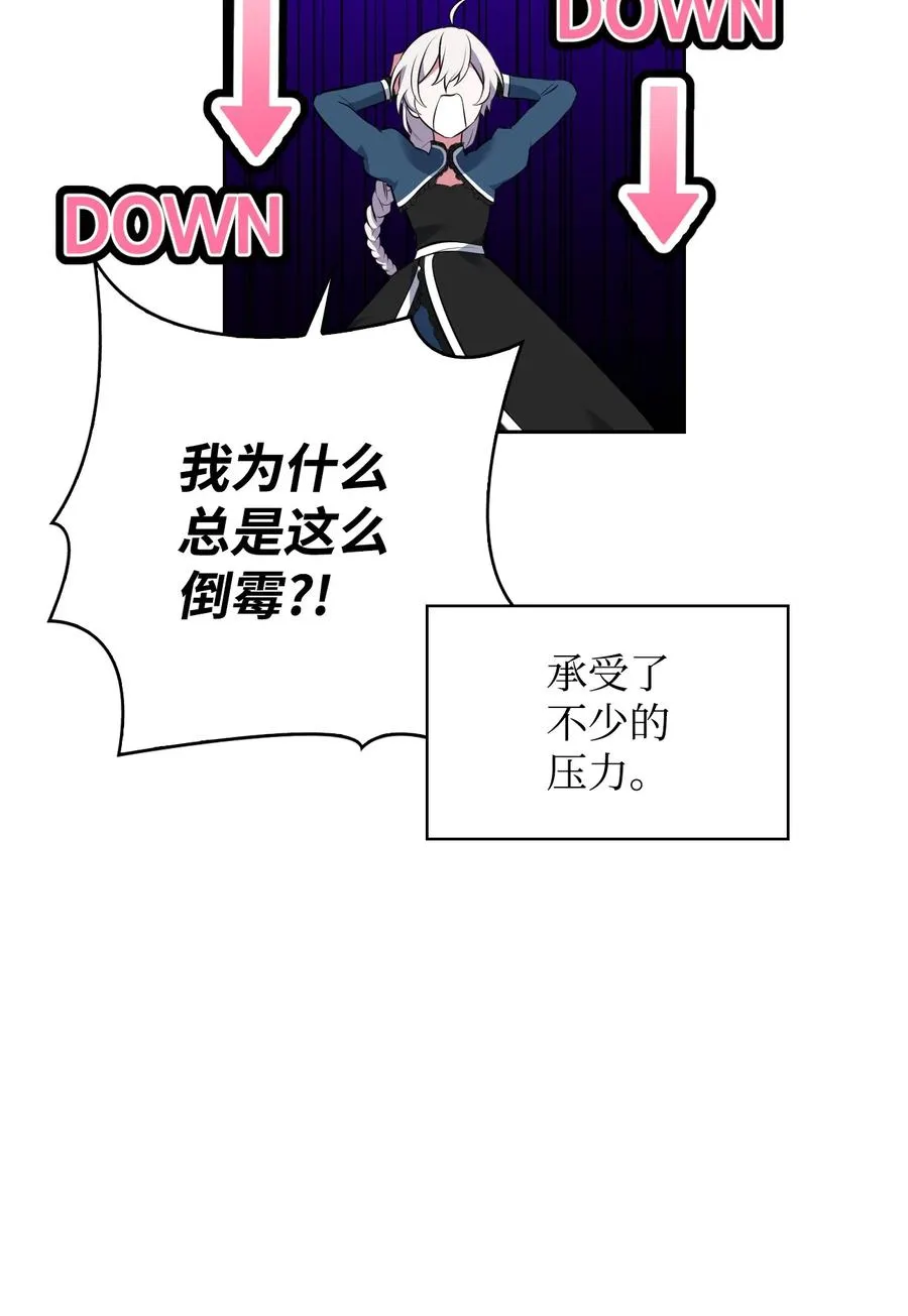 48 精准拿捏 第96页
