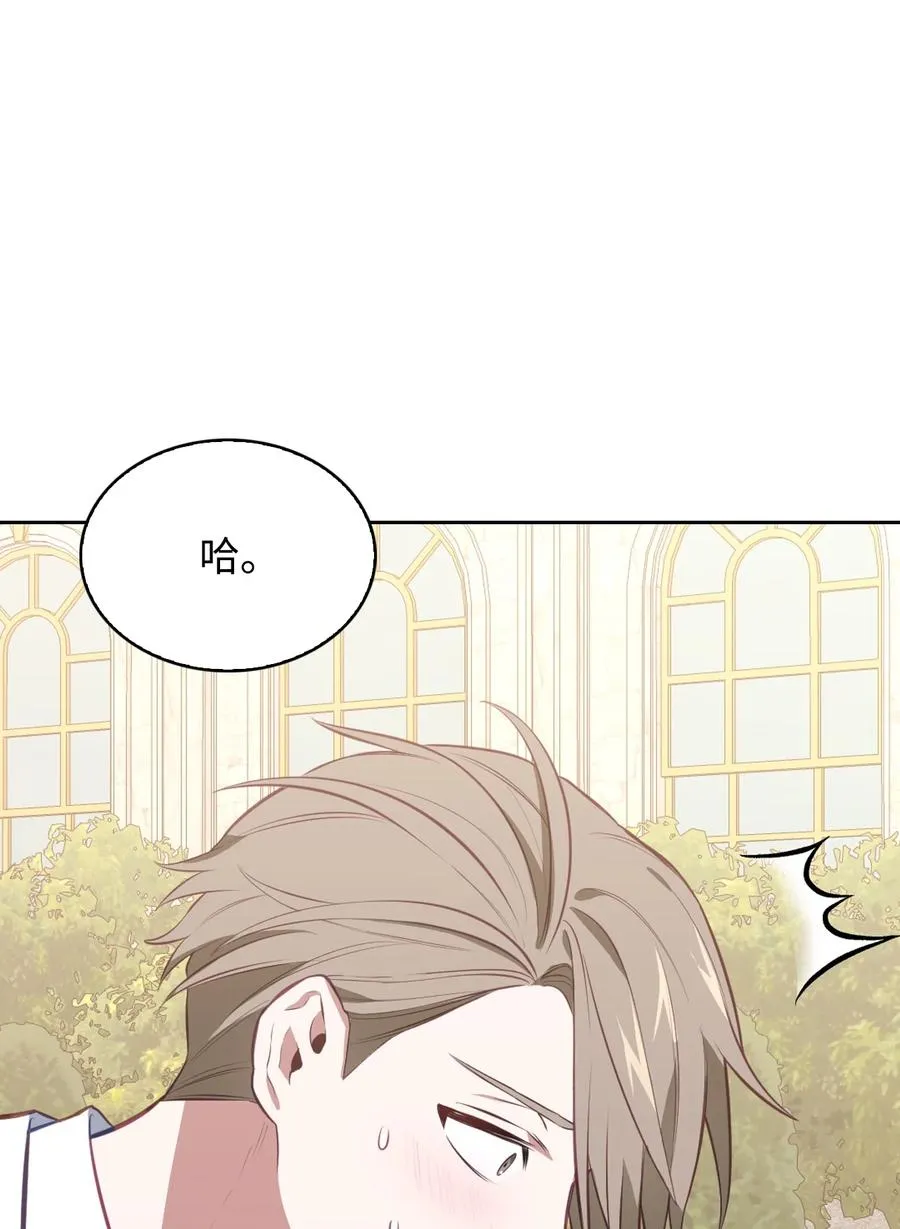 48 精准拿捏 第98页