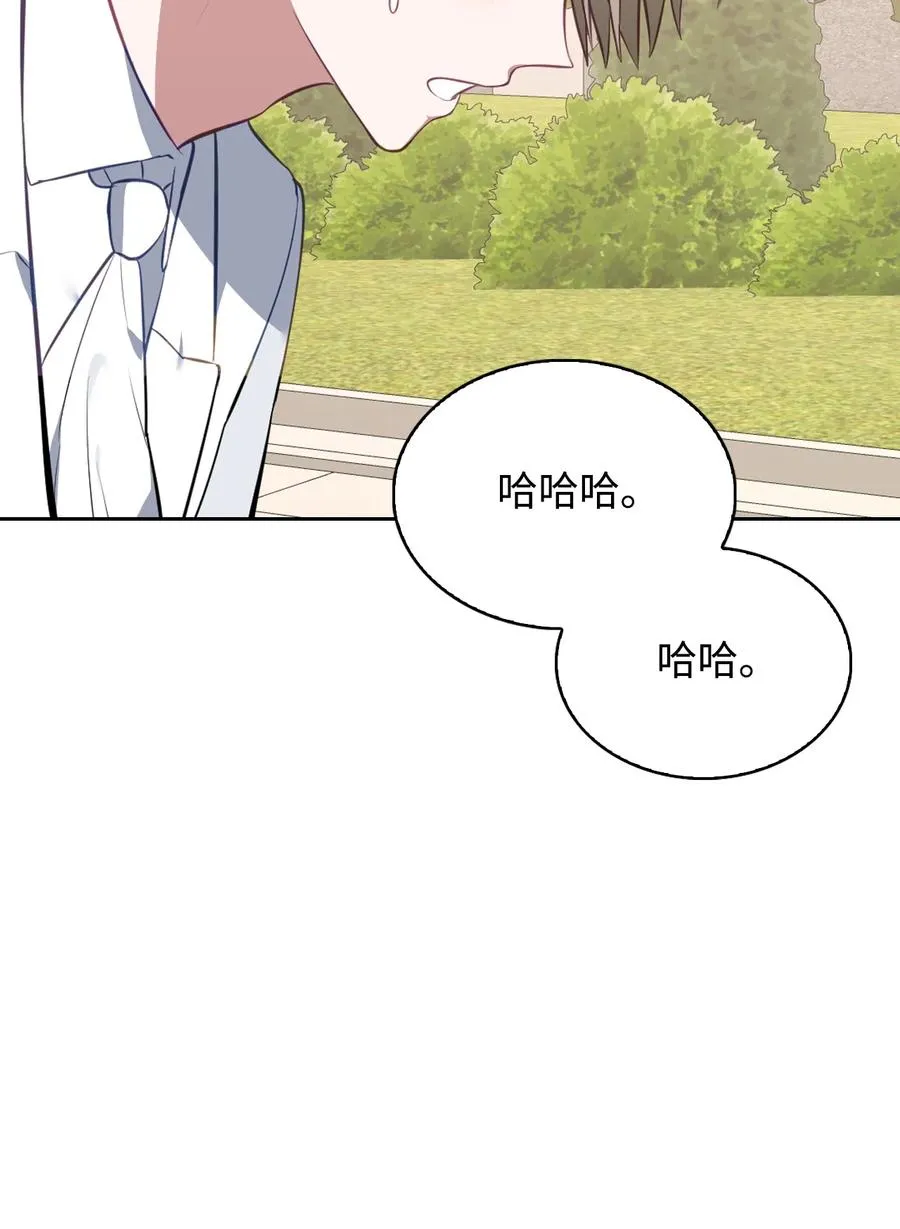 48 精准拿捏 第99页