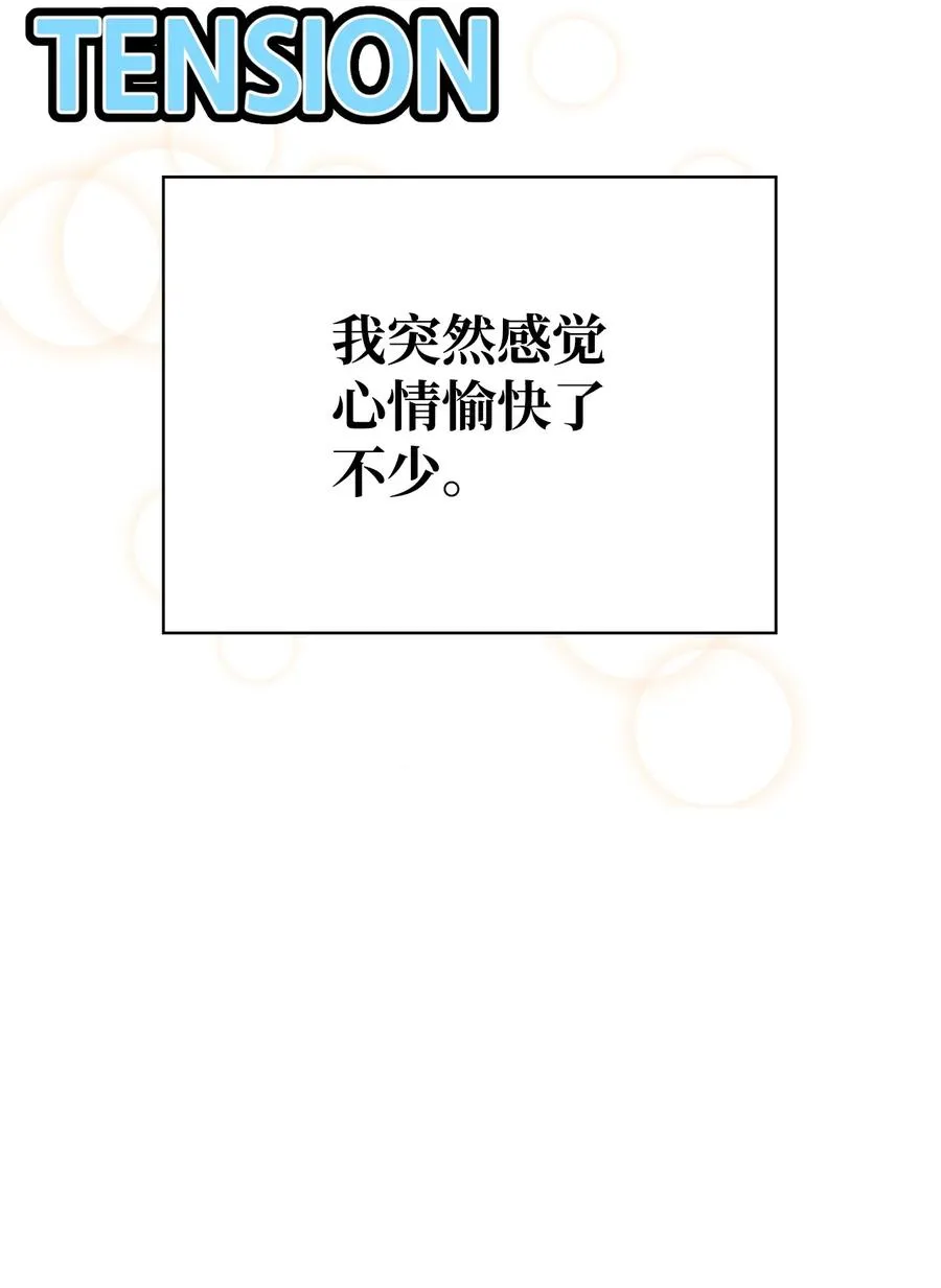 48 精准拿捏 第102页