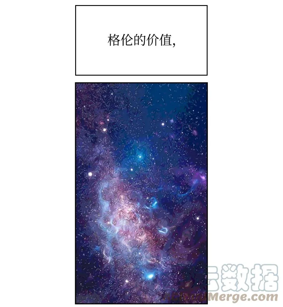 48 精准拿捏 第105页