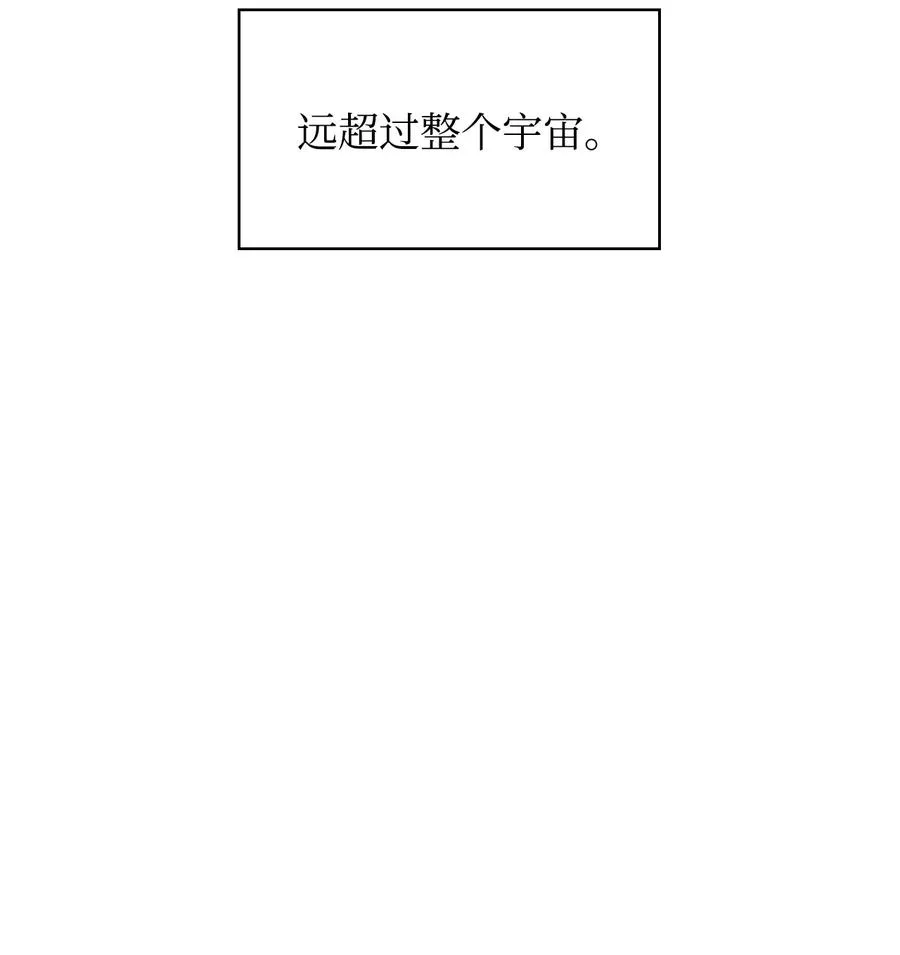 48 精准拿捏 第106页