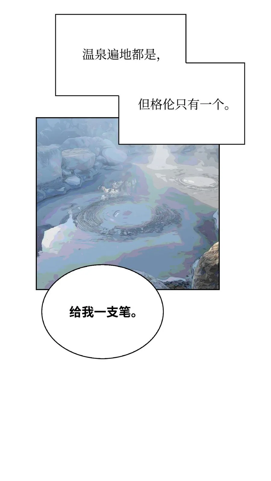 48 精准拿捏 第107页