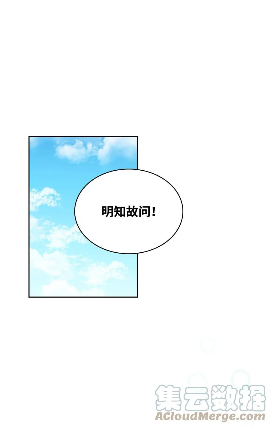 48 精准拿捏 第109页