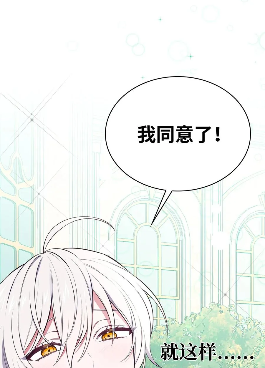 48 精准拿捏 第110页