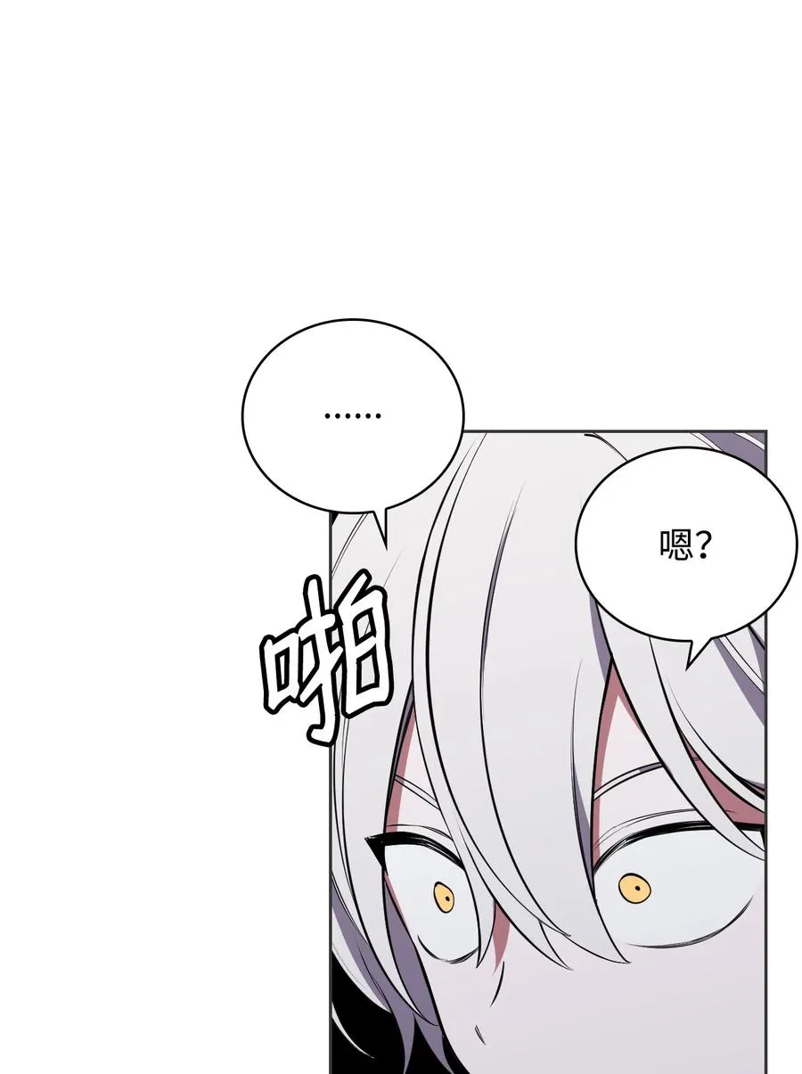 49 温泉偶遇 第21页
