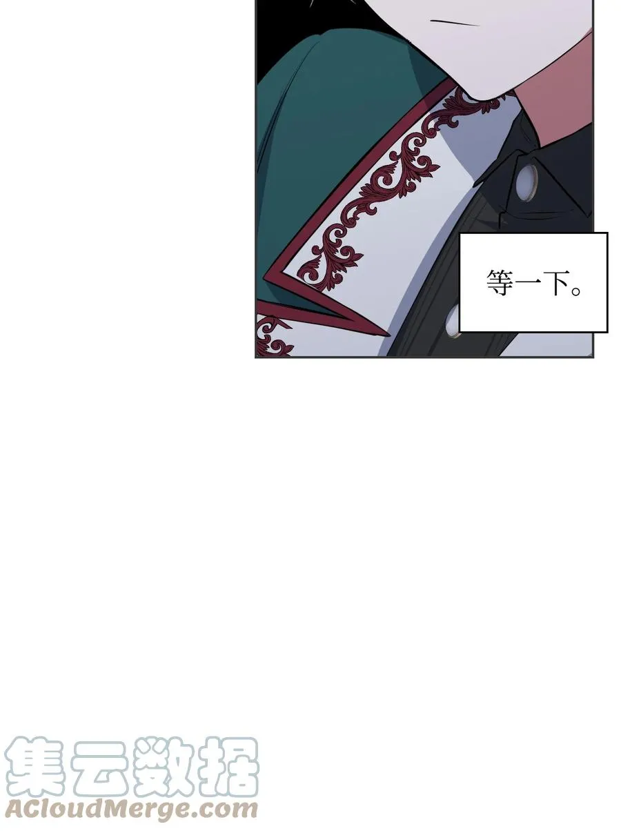 49 温泉偶遇 第22页