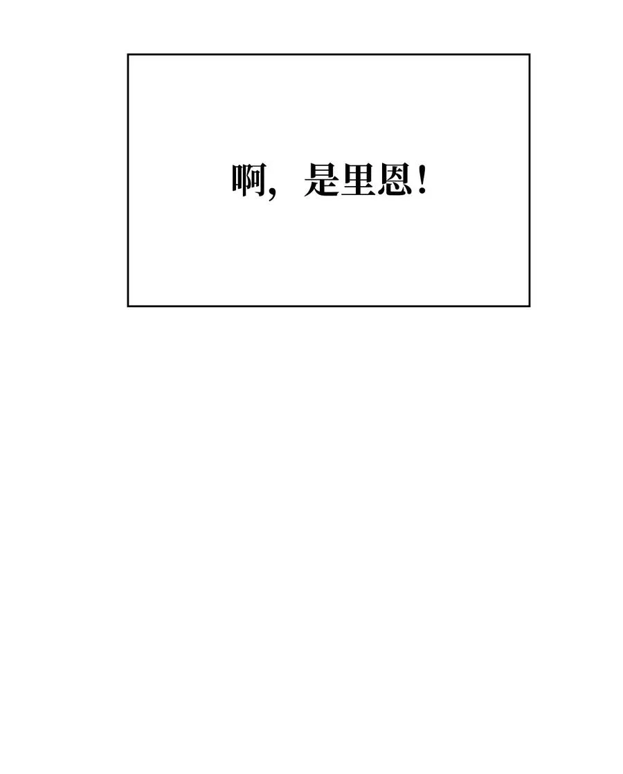 49 温泉偶遇 第35页