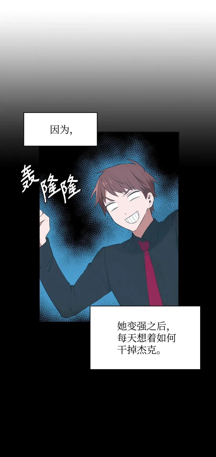 49 温泉偶遇 第45页