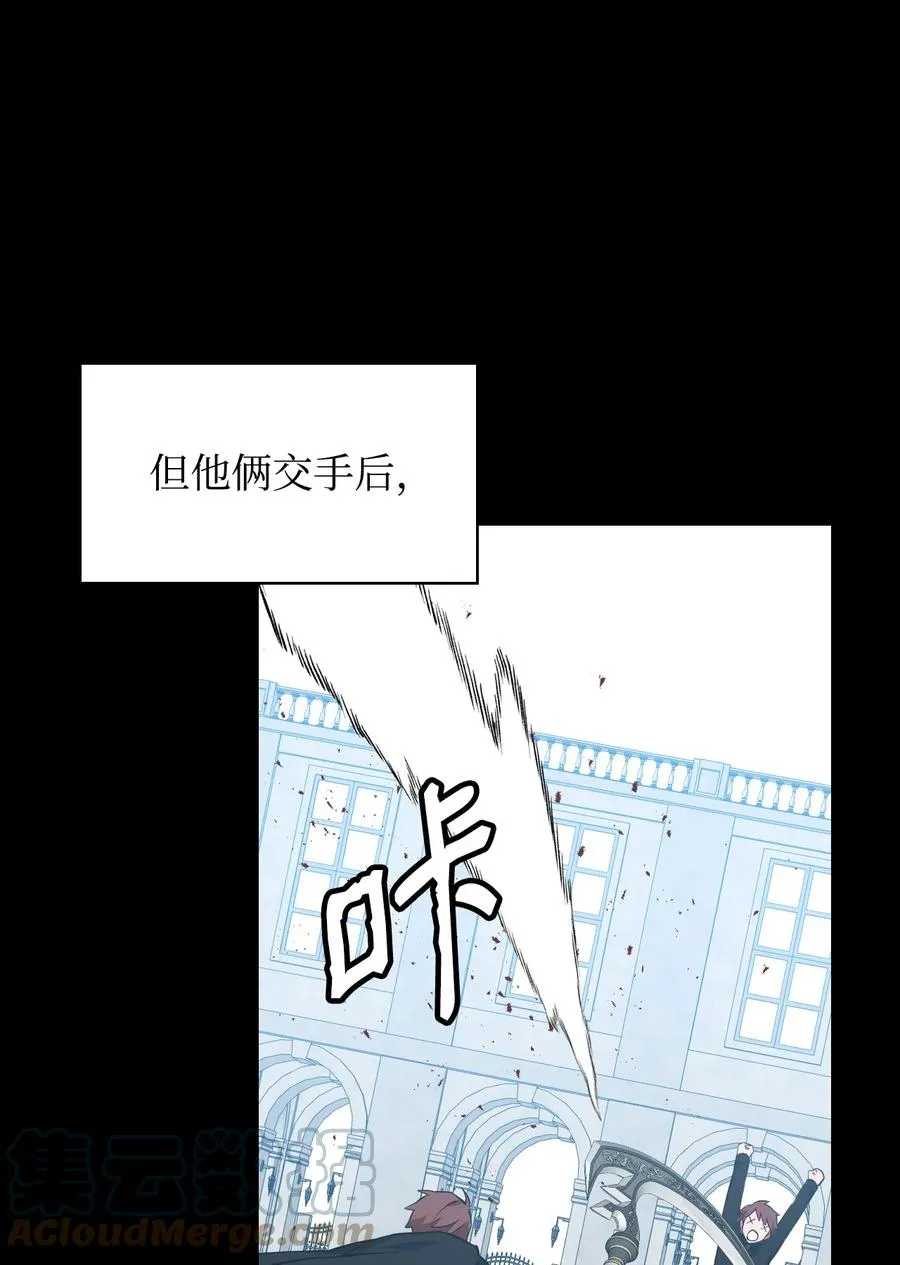 49 温泉偶遇 第46页
