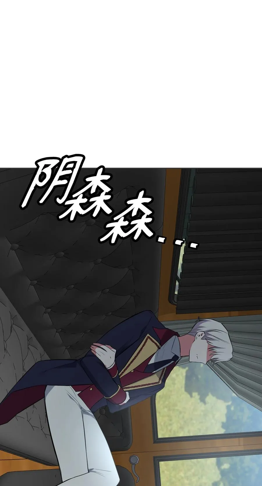 49 温泉偶遇 第53页