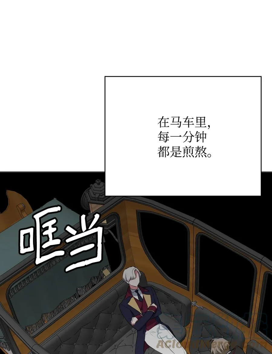 49 温泉偶遇 第58页