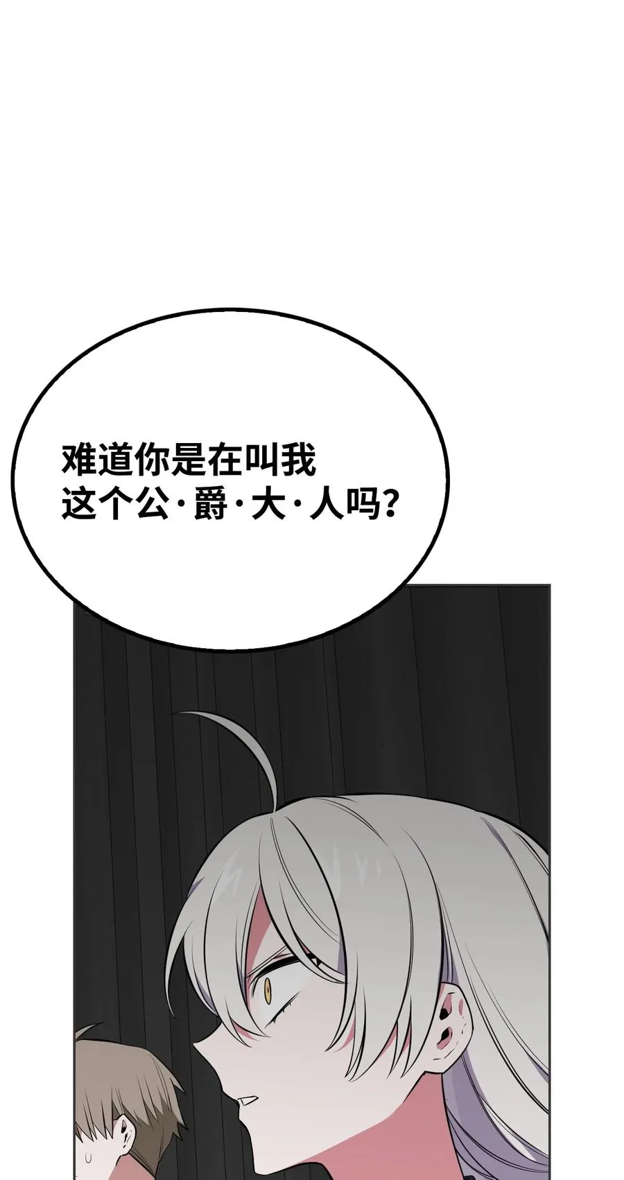 49 温泉偶遇 第62页