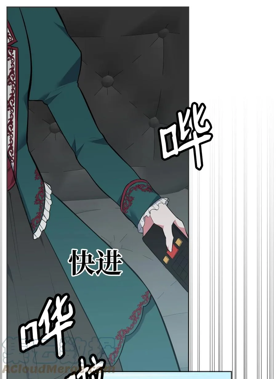 49 温泉偶遇 第64页