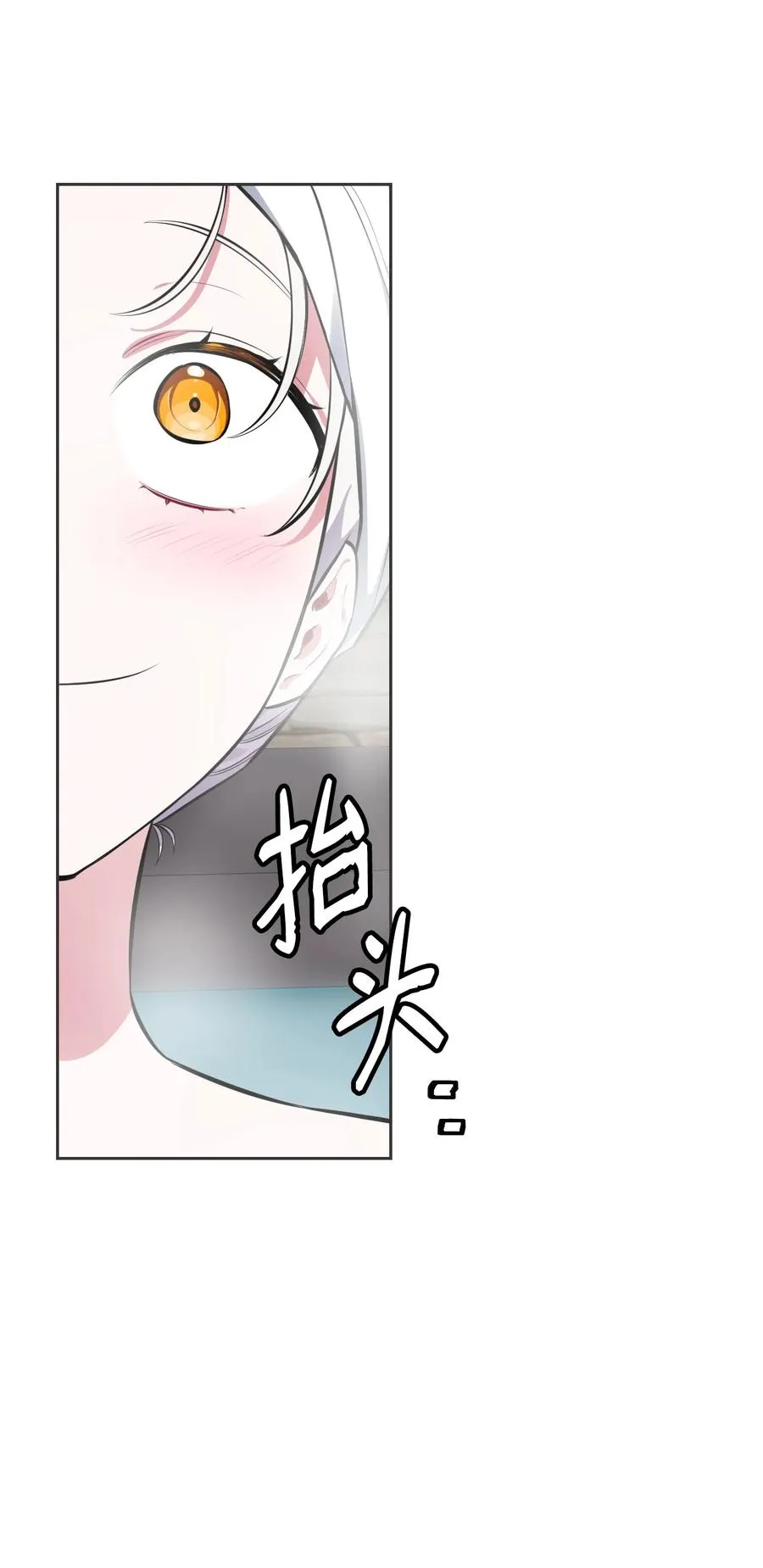 49 温泉偶遇 第74页