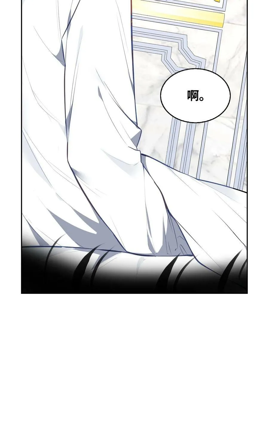 52 惨烈的悲剧 第3页