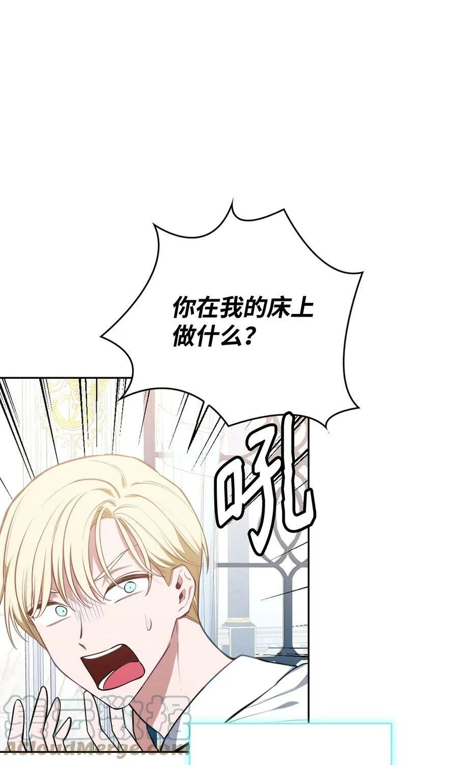 52 惨烈的悲剧 第9页