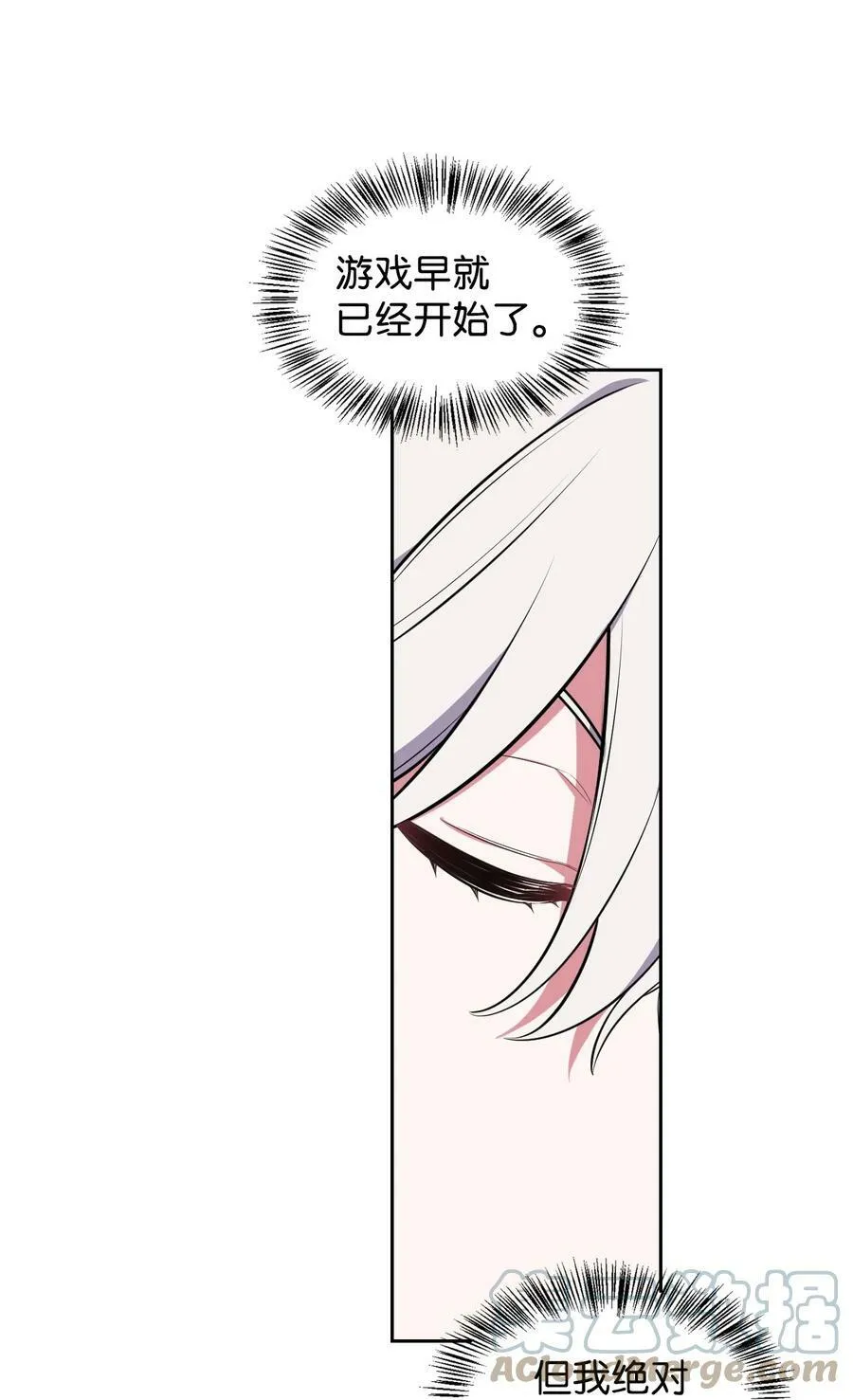 52 惨烈的悲剧 第21页