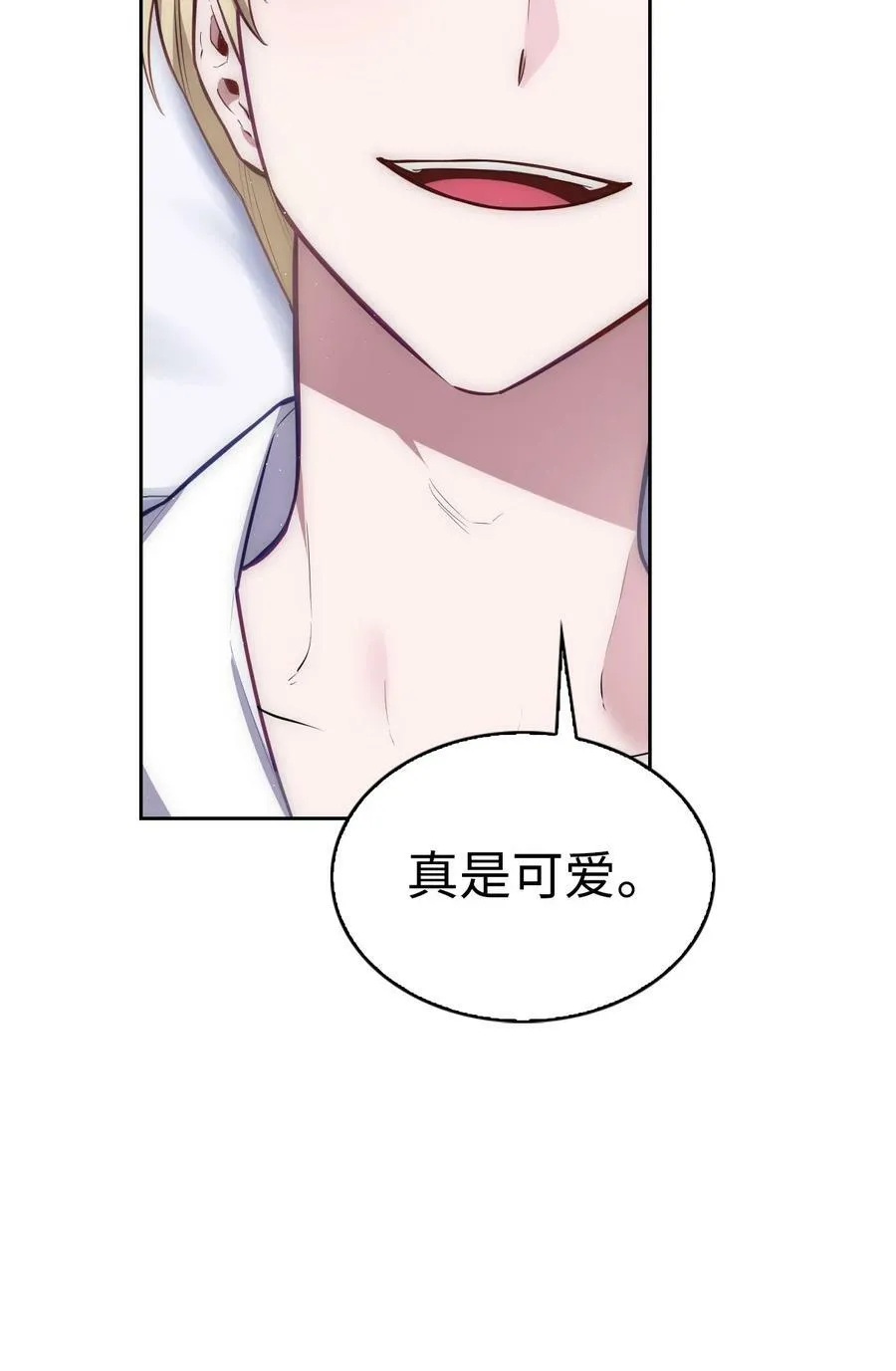 52 惨烈的悲剧 第31页