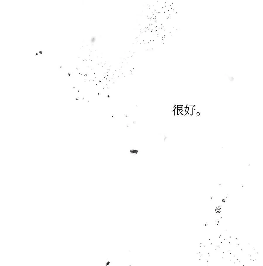 52 惨烈的悲剧 第39页