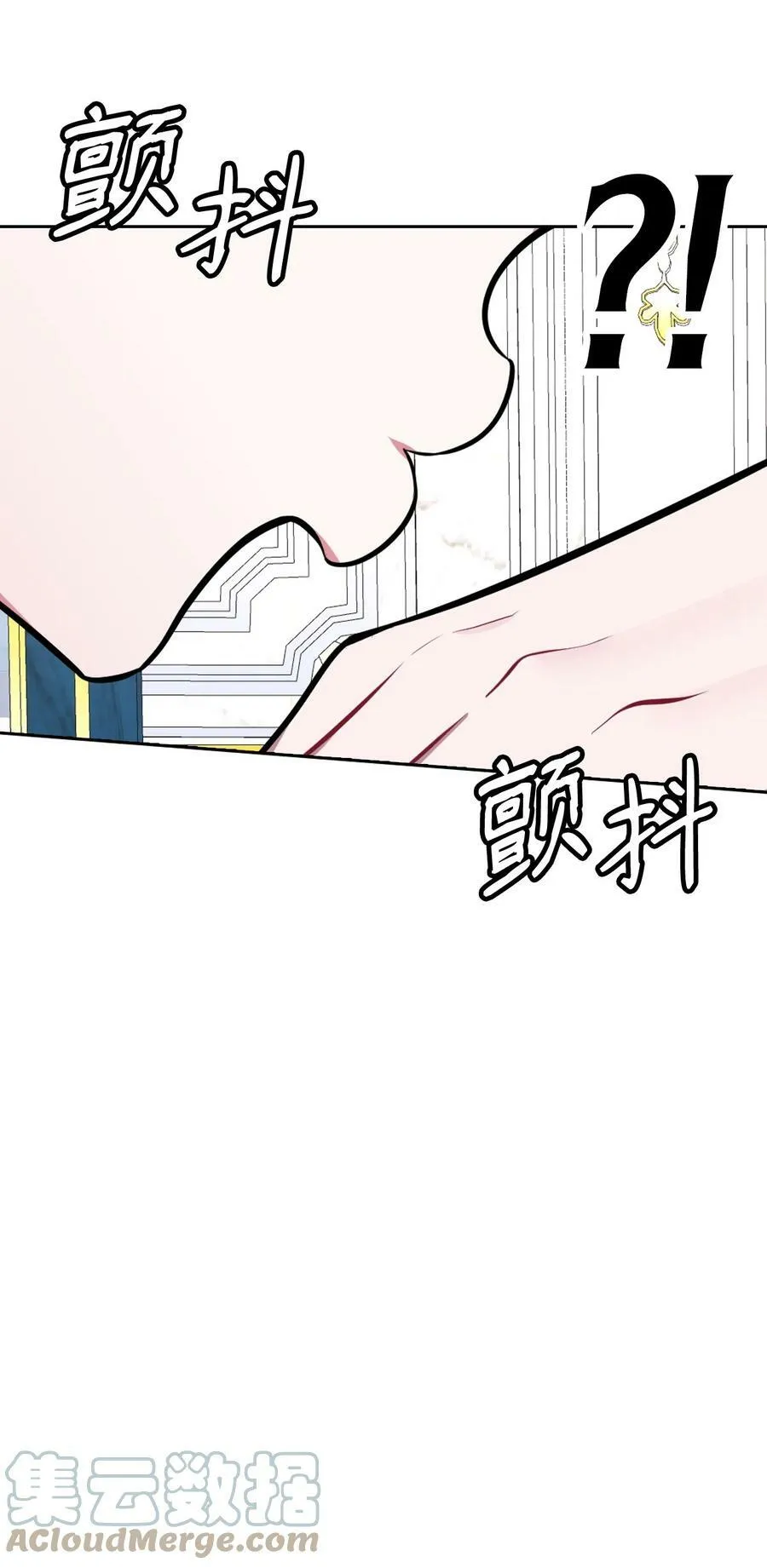 52 惨烈的悲剧 第45页