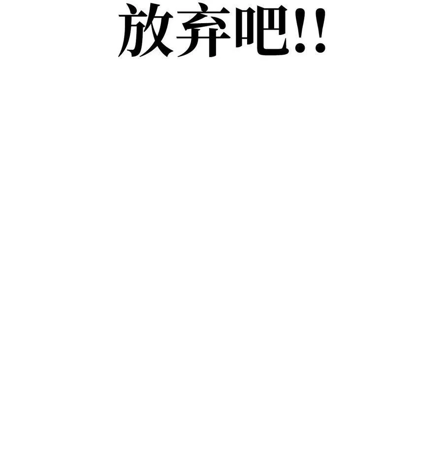52 惨烈的悲剧 第50页