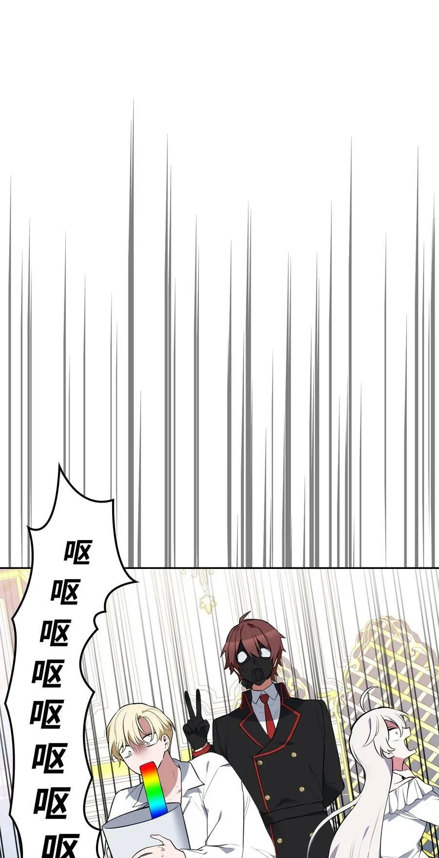 52 惨烈的悲剧 第55页