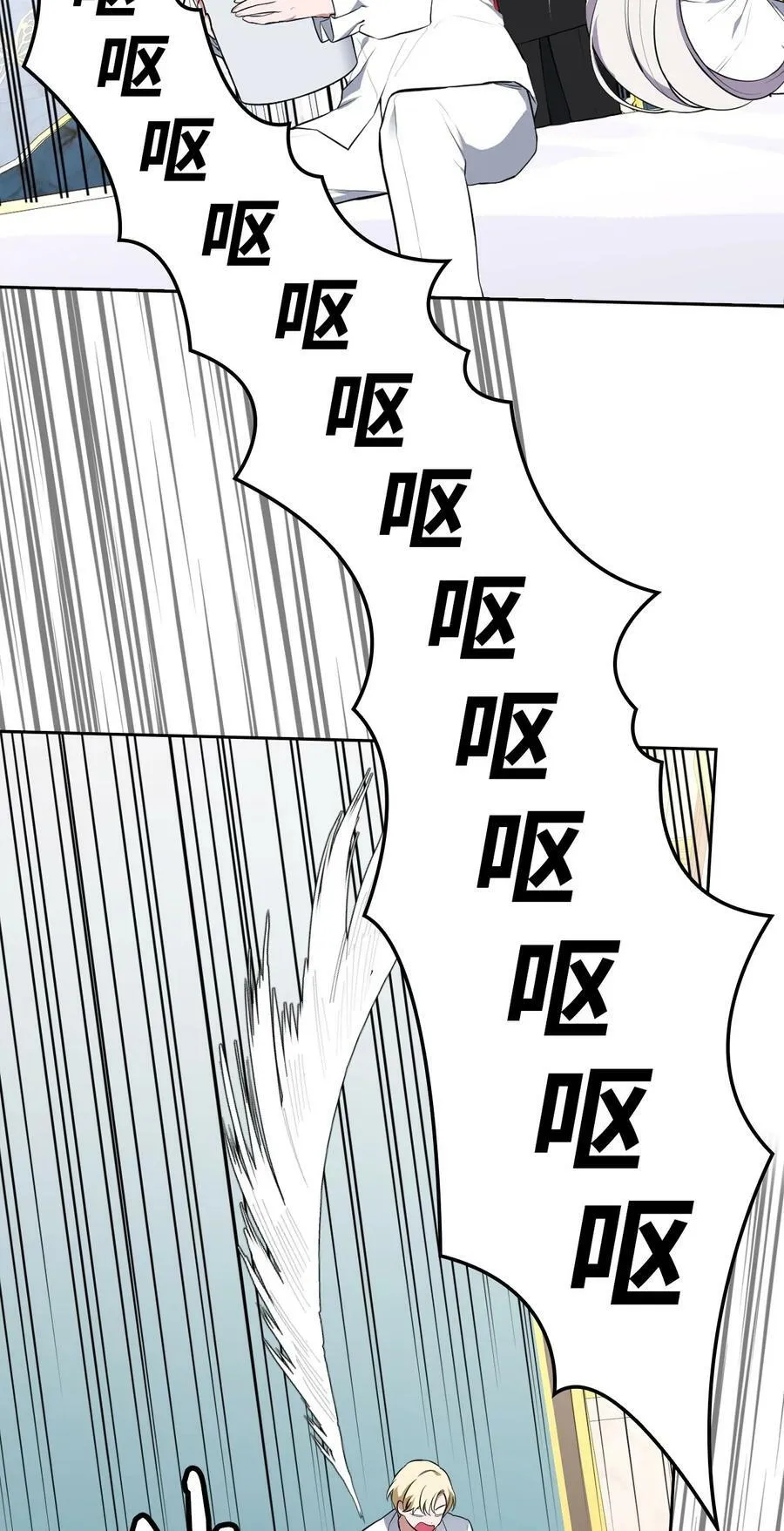 52 惨烈的悲剧 第56页