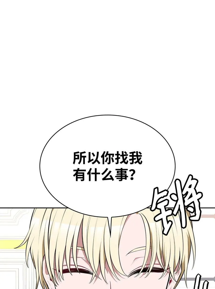 52 惨烈的悲剧 第63页