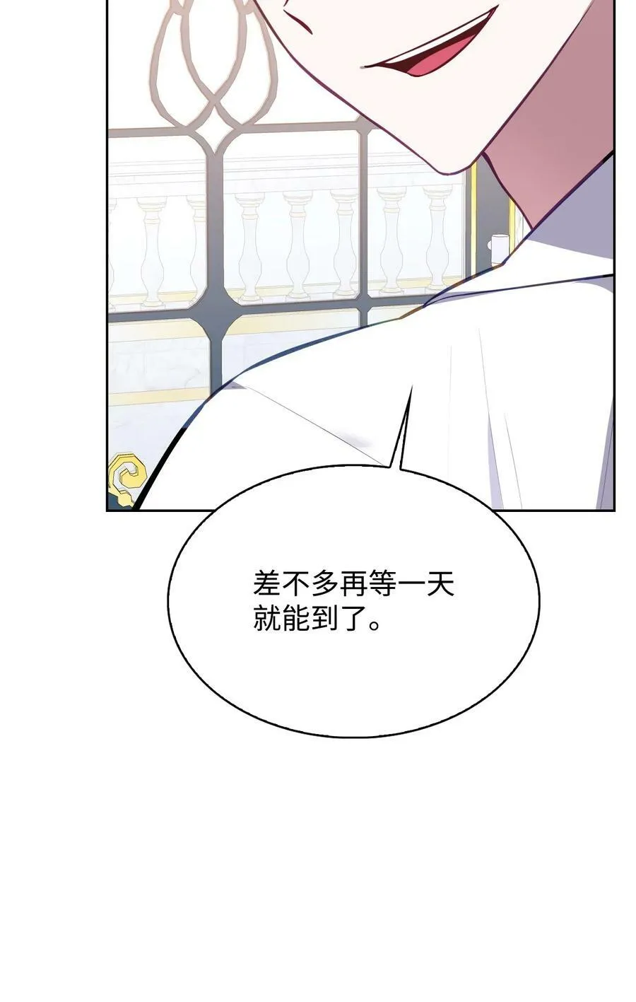52 惨烈的悲剧 第71页