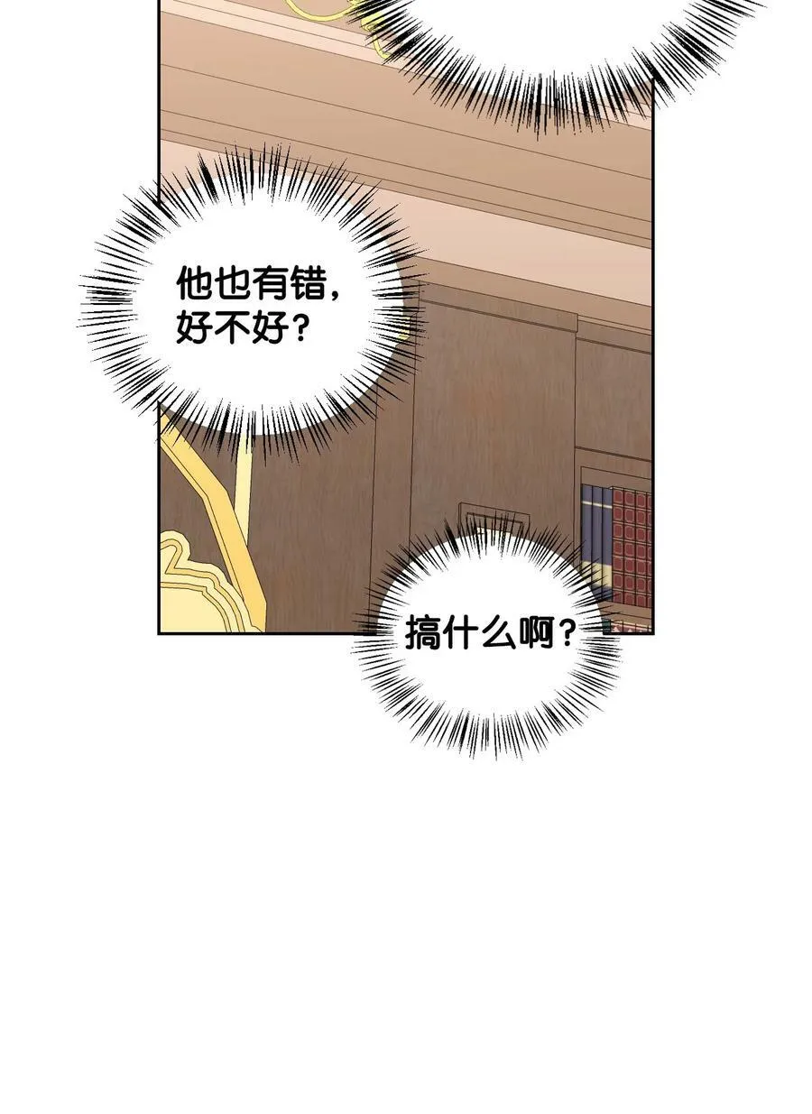 52 惨烈的悲剧 第94页