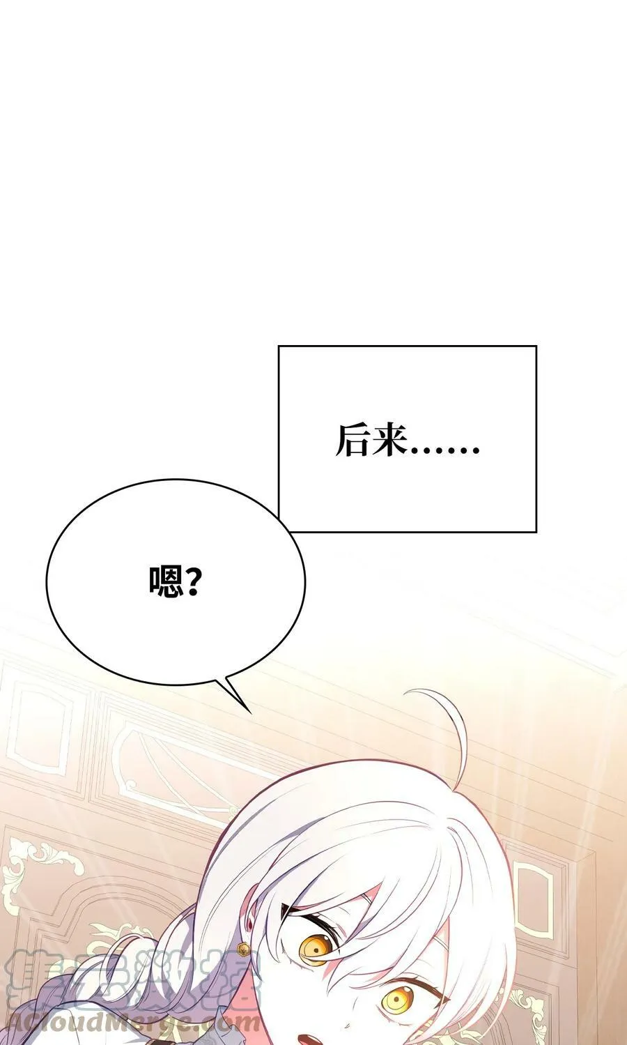 52 惨烈的悲剧 第105页