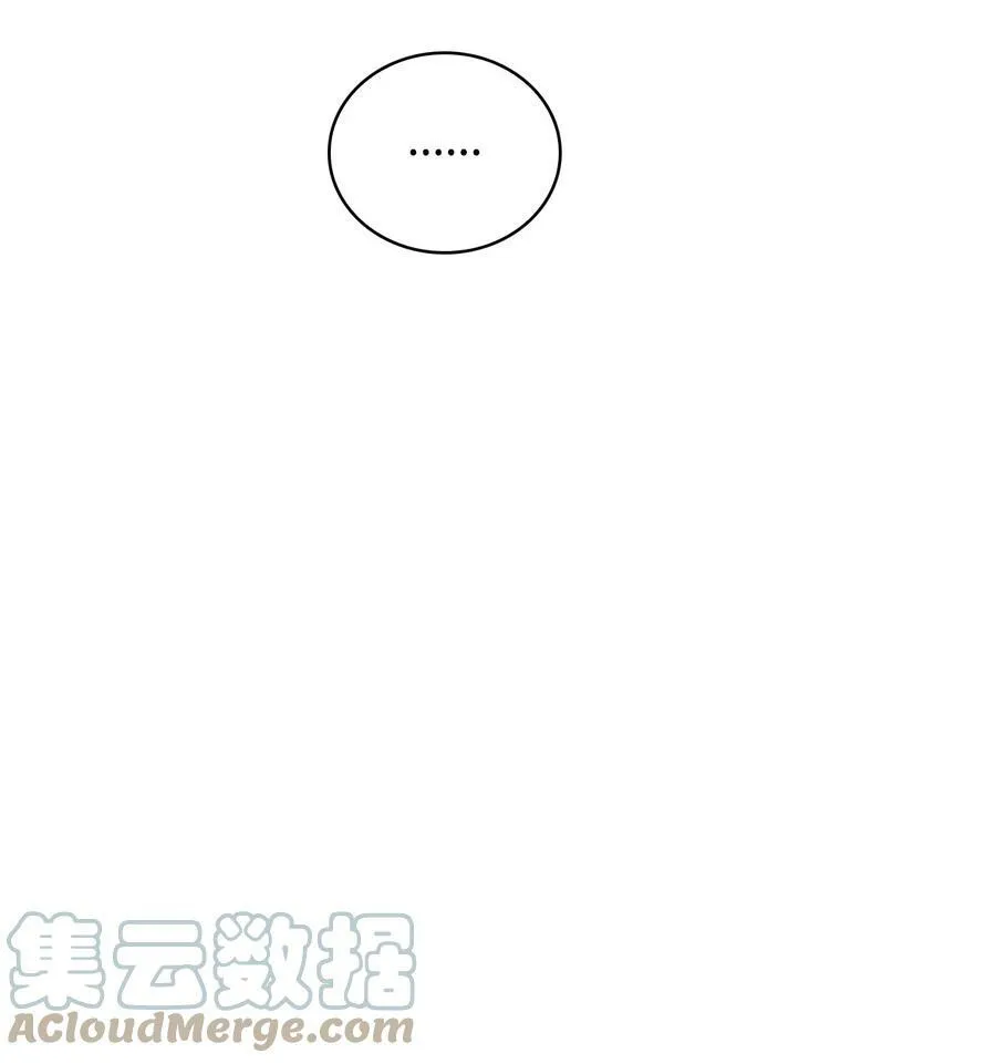 51 皇太子的危机 第64页