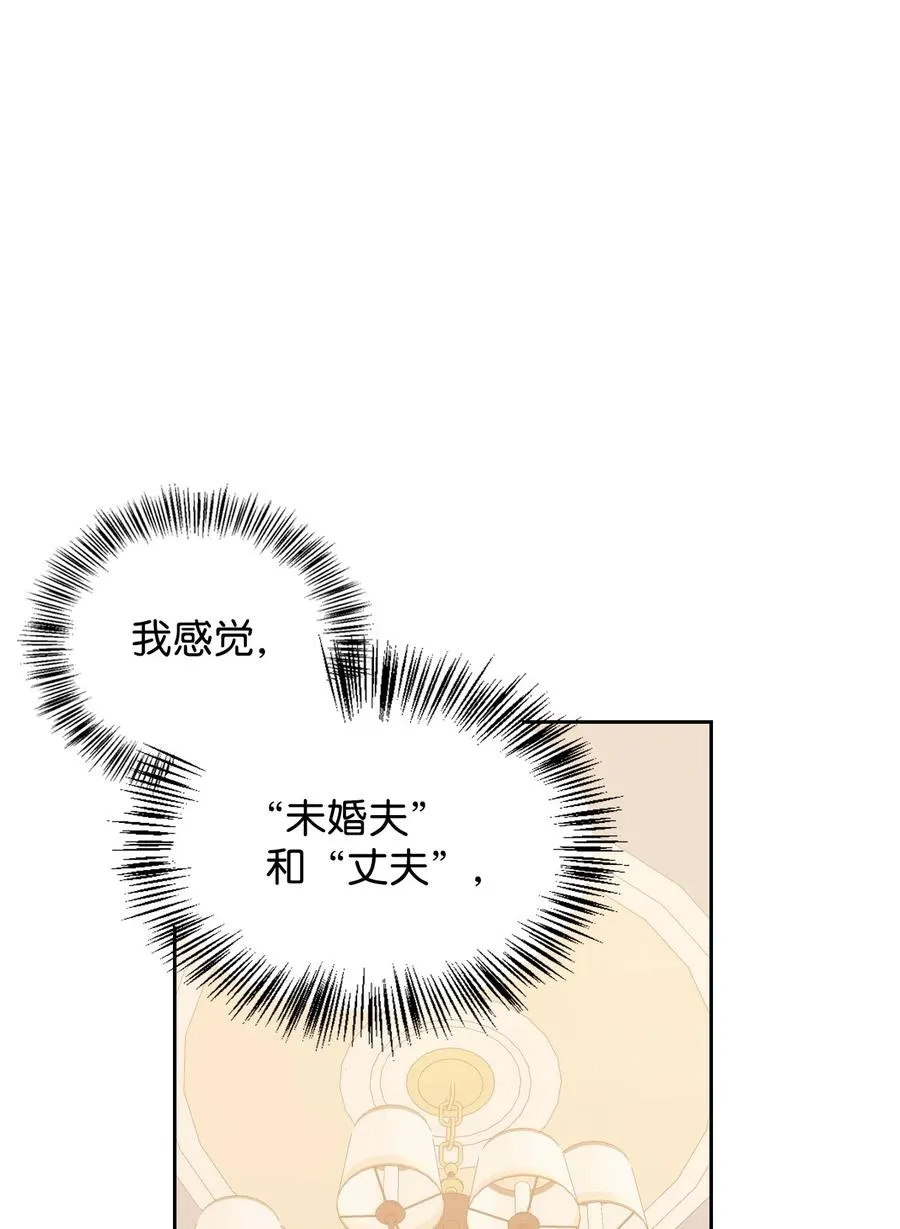 50 庐山真面目 第2页