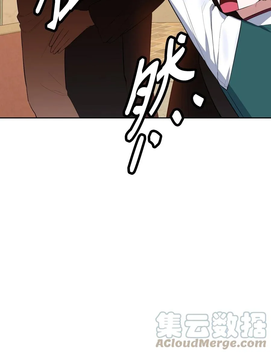 50 庐山真面目 第10页