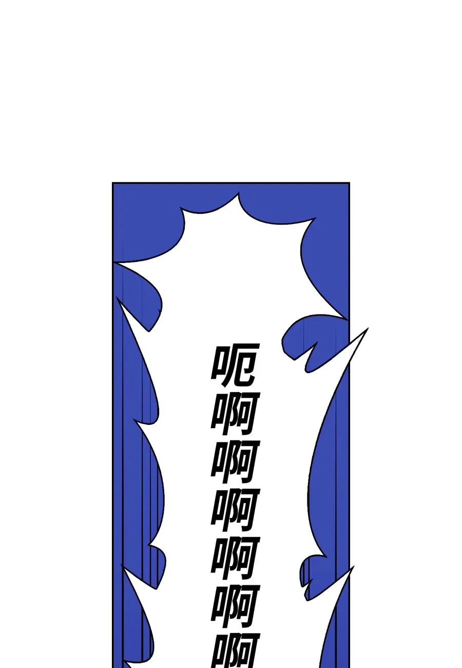 50 庐山真面目 第17页