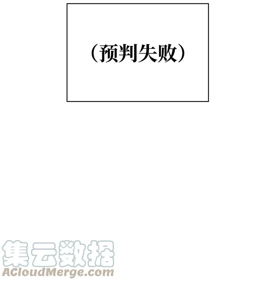 50 庐山真面目 第19页