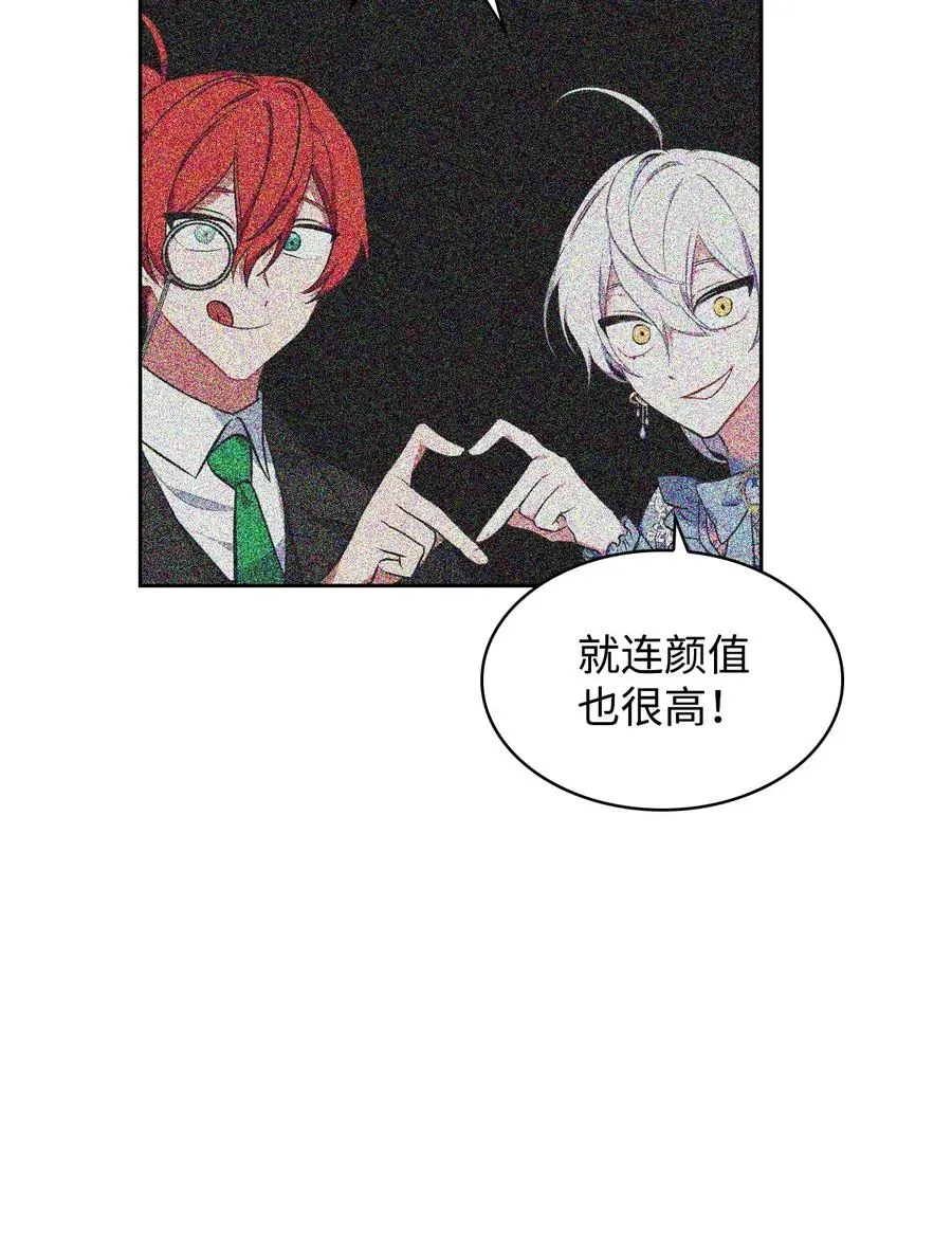 50 庐山真面目 第42页