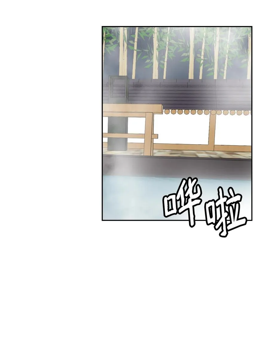 50 庐山真面目 第47页