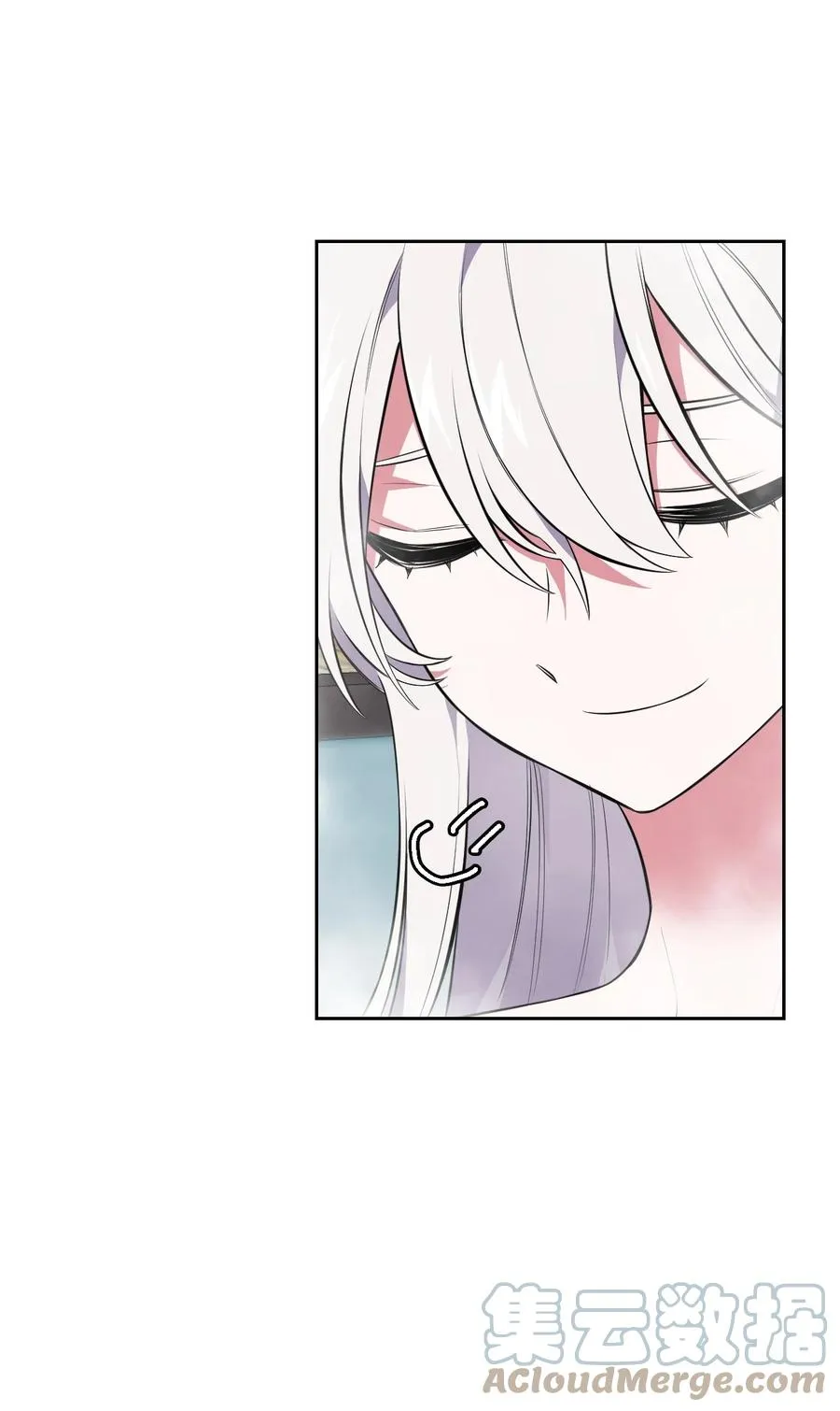 50 庐山真面目 第49页