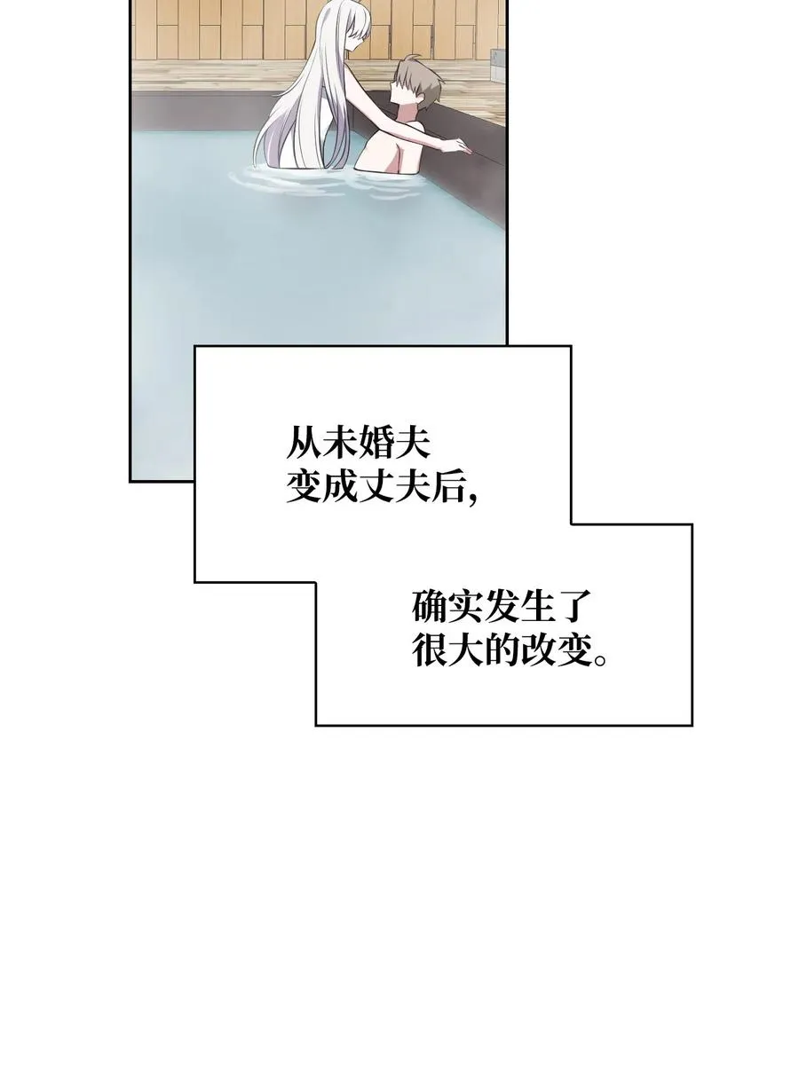 50 庐山真面目 第68页