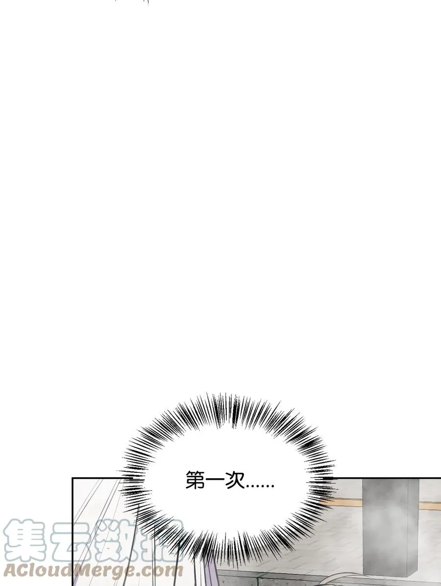50 庐山真面目 第70页