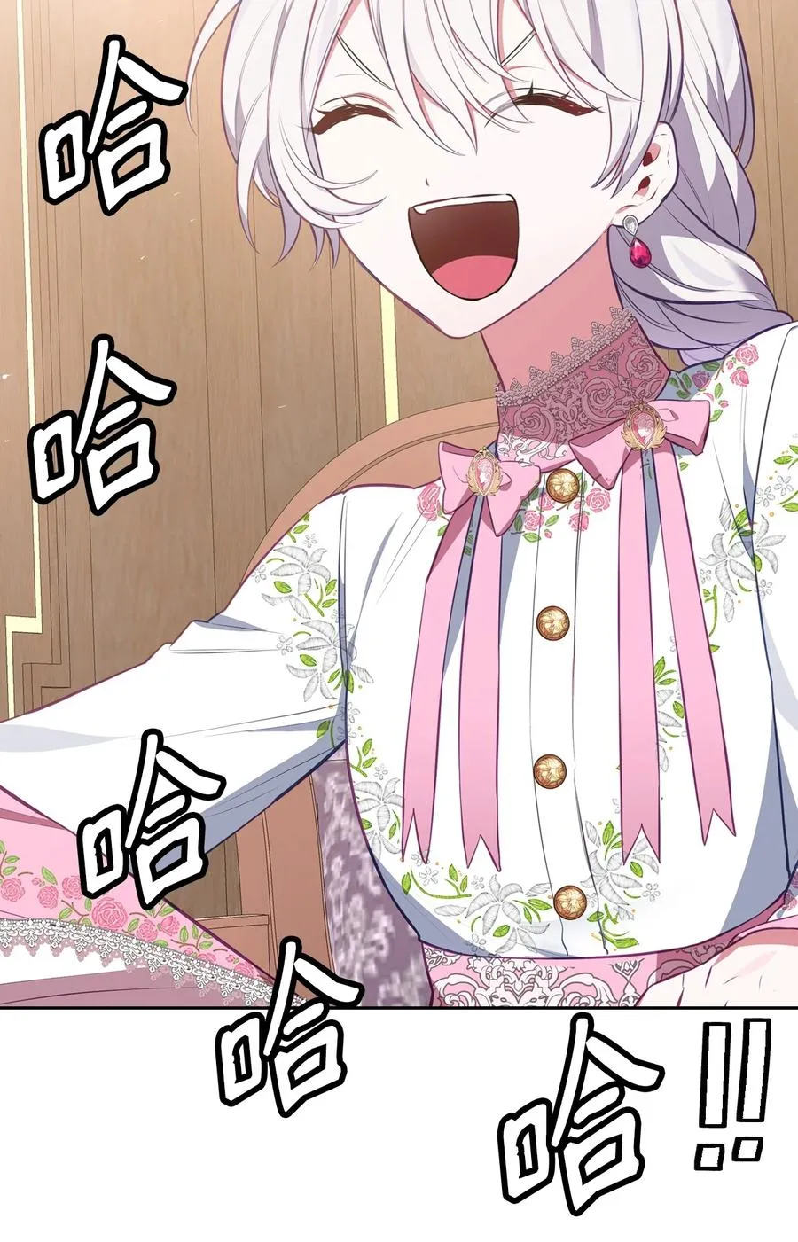 50 庐山真面目 第92页