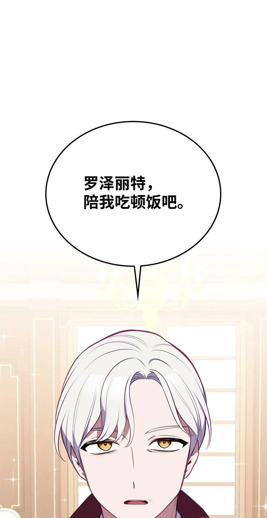 56 咎由自取 第16页
