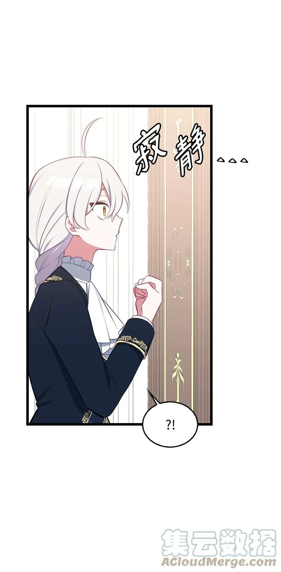 56 咎由自取 第49页