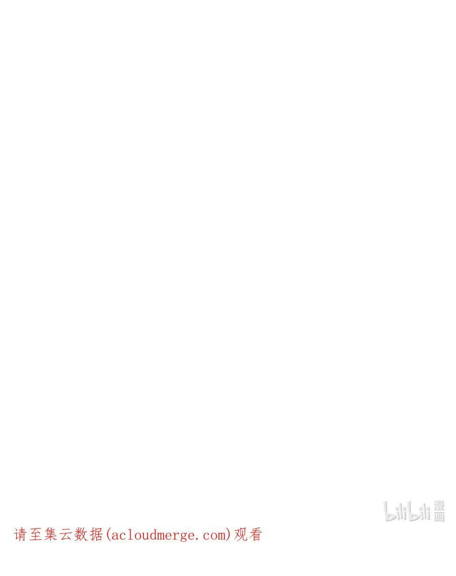 56 咎由自取 第104页